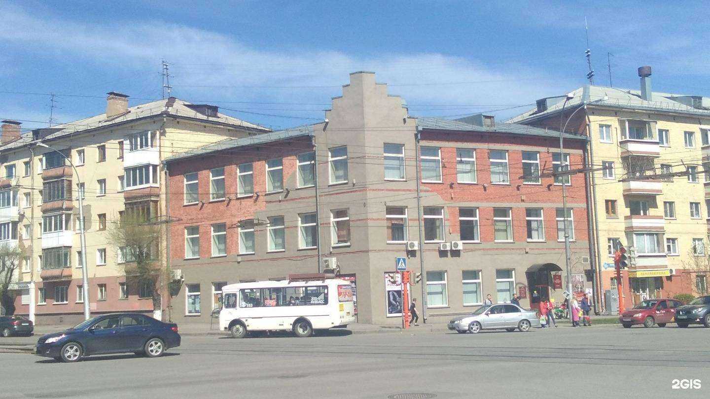 Отзывы на компанию Кузбасский центр искусств в Кемерове c фото - фотография 3 из 3