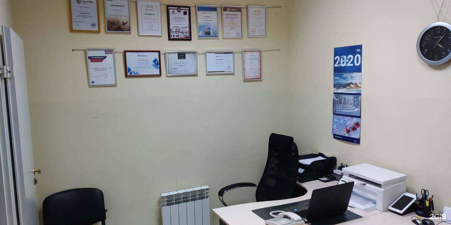 Отзывы на компанию Континент Плюс в Воронеже c фото