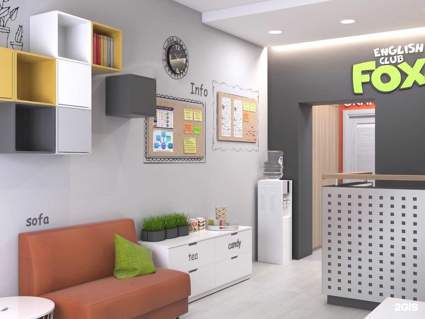 Отзывы на компанию Fox English Club в Тольятти c фото