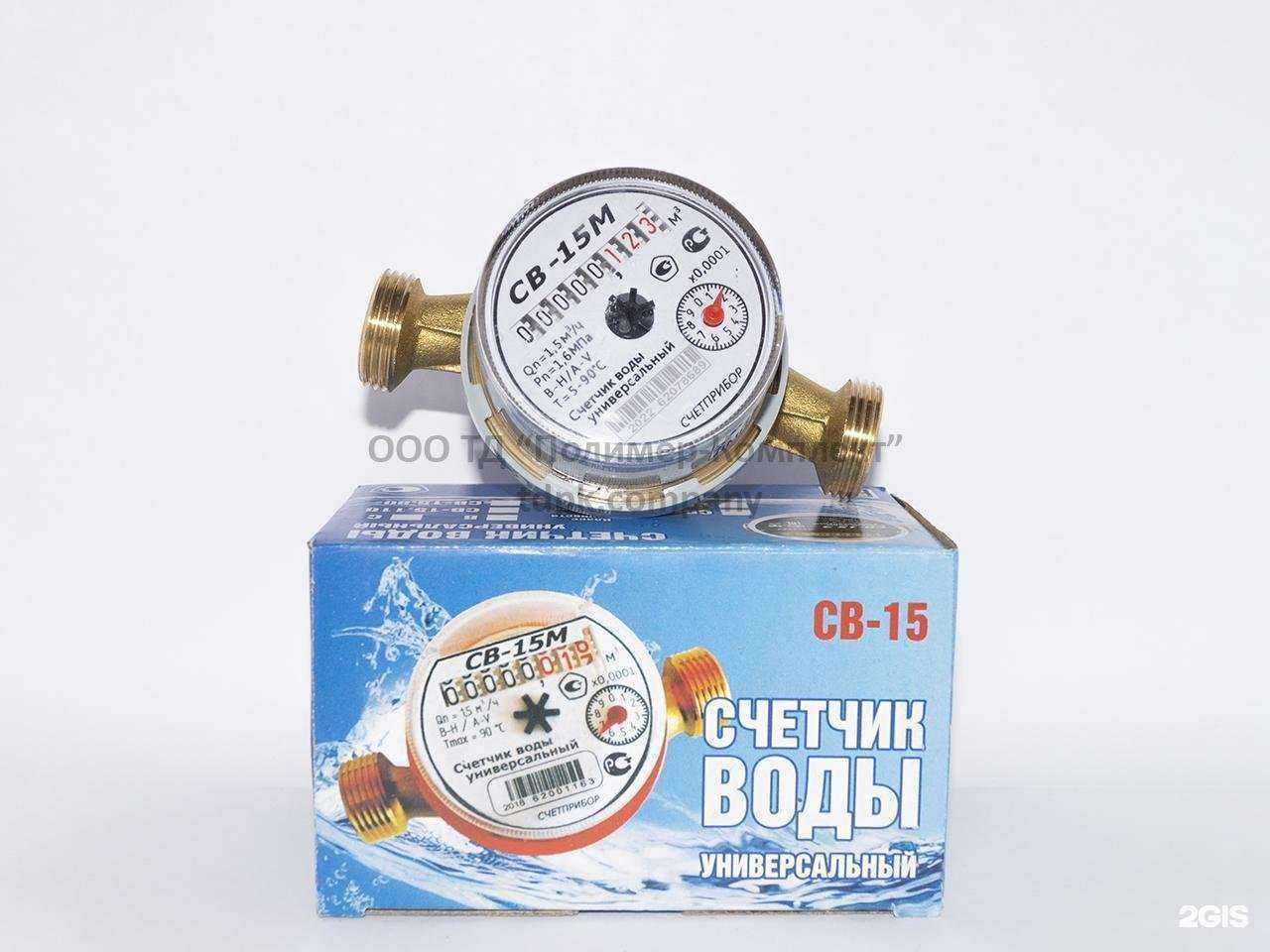 Отзывы на компанию ТД Полимер-Комплект в г. Ижевск c фото