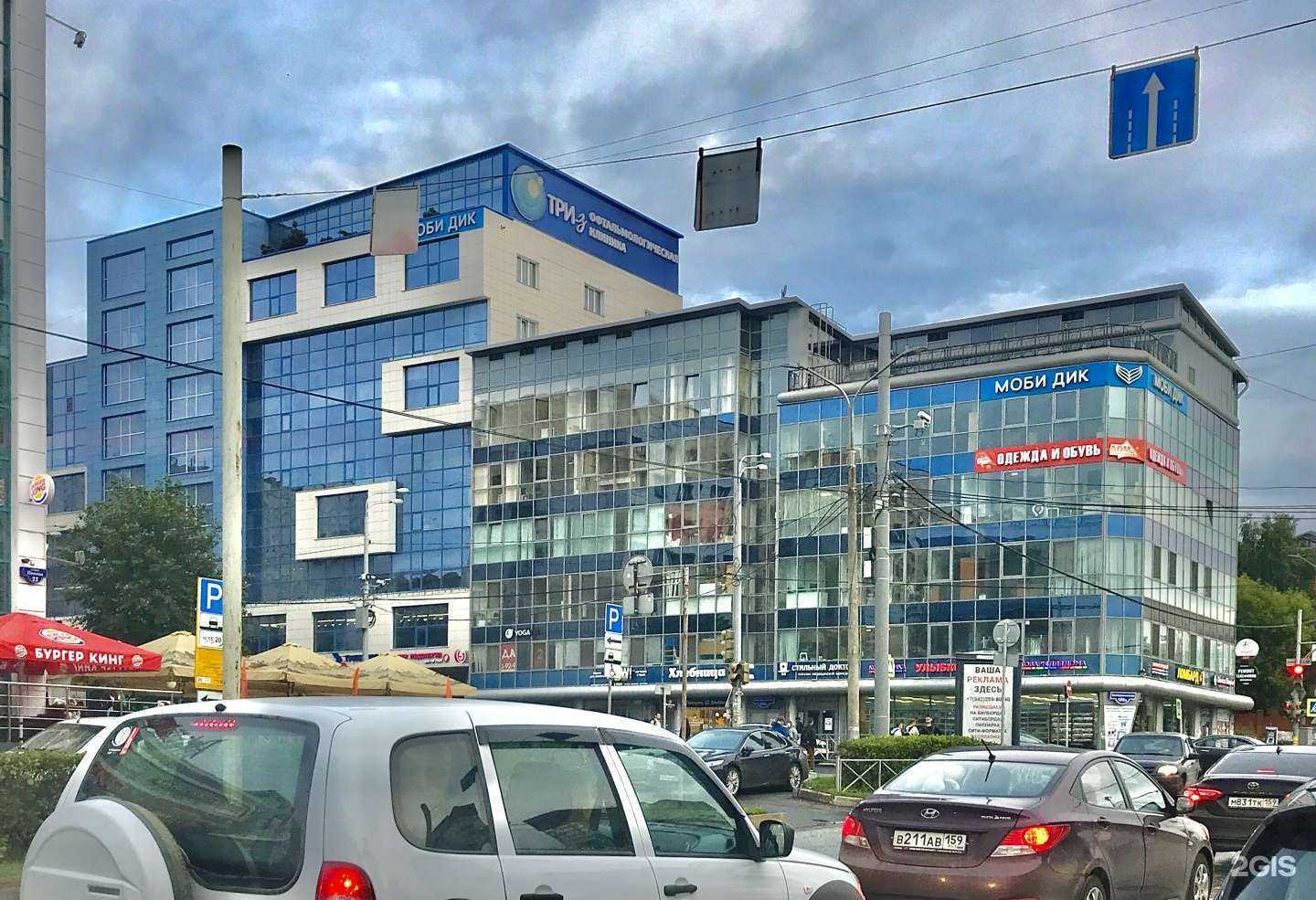 Отзывы на компанию Центр юридических услуг в г. Пермь c фото