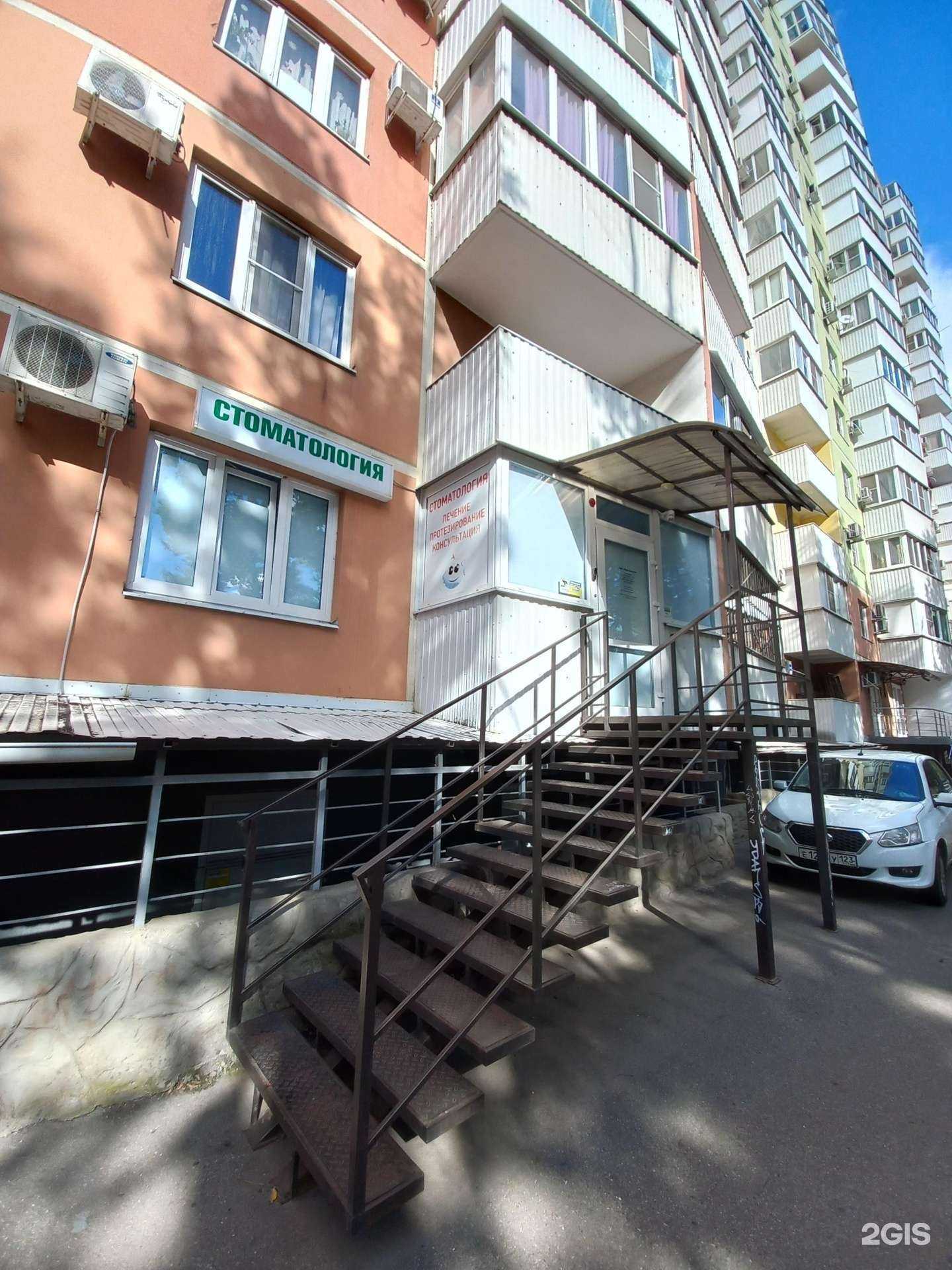 Отзывы на компанию Оля-Олечка в Краснодаре c фото