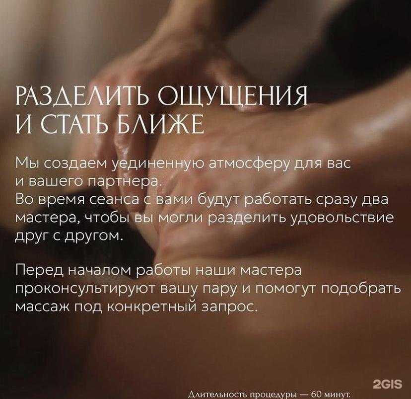 Отзывы на компанию Кабинет массажа и хиджамы в г. Новосибирск c фото