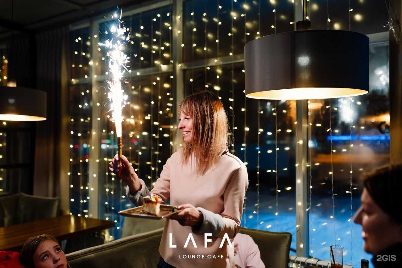 Отзывы на компанию Lafa family в Казани c фото