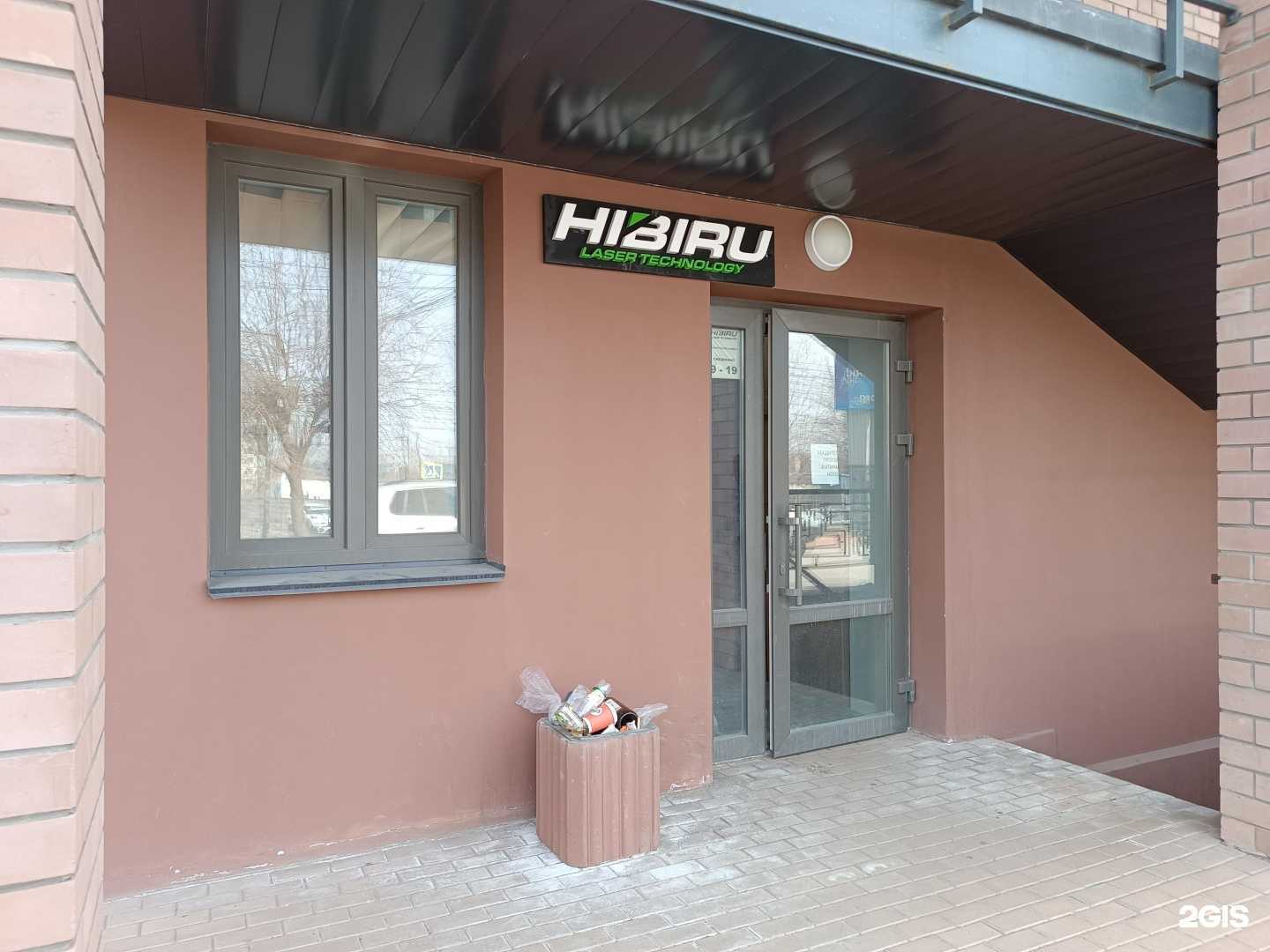 Отзывы на компанию Master-077.ru в Кирове c фото