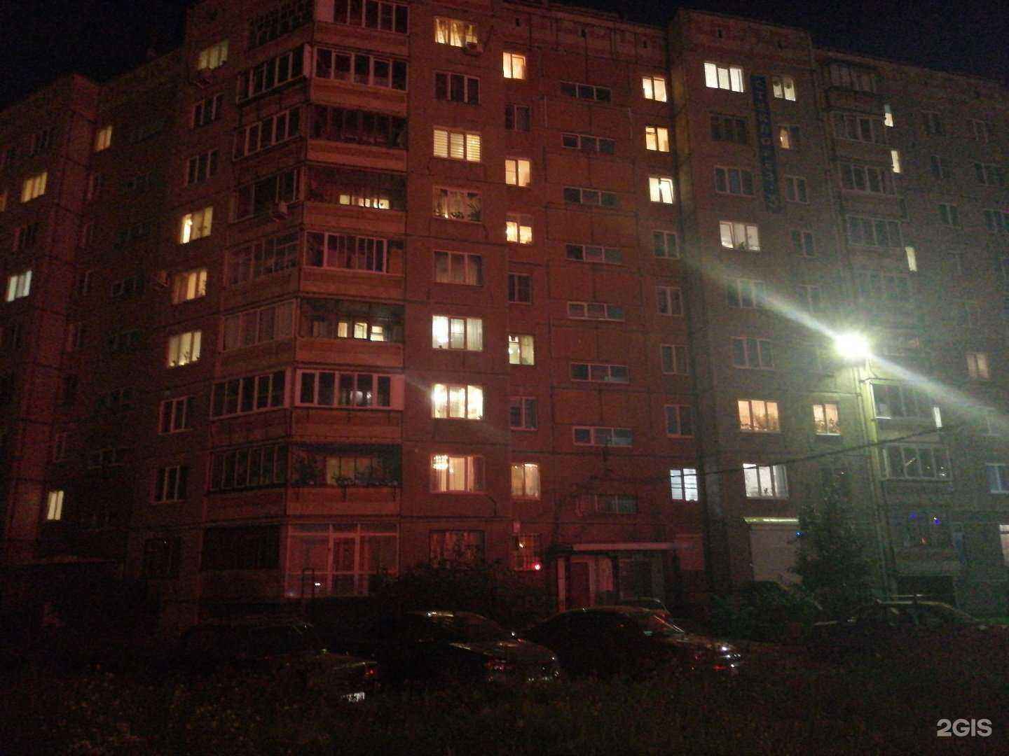 Отзывы на компанию Притяжение в Магнитогорске c фото - фотография 2 из 2