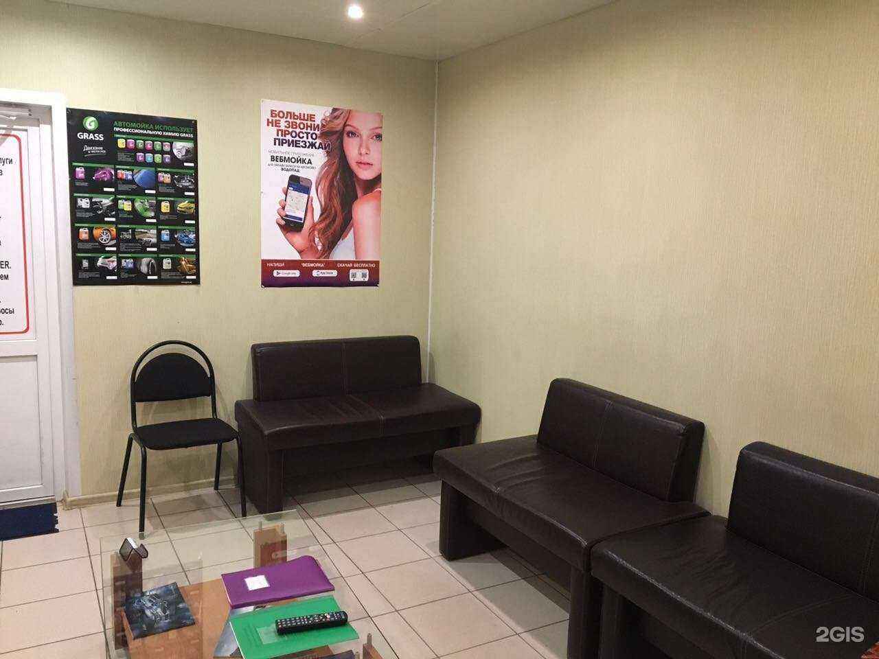 Отзывы на компанию Водопад в Туле c фото