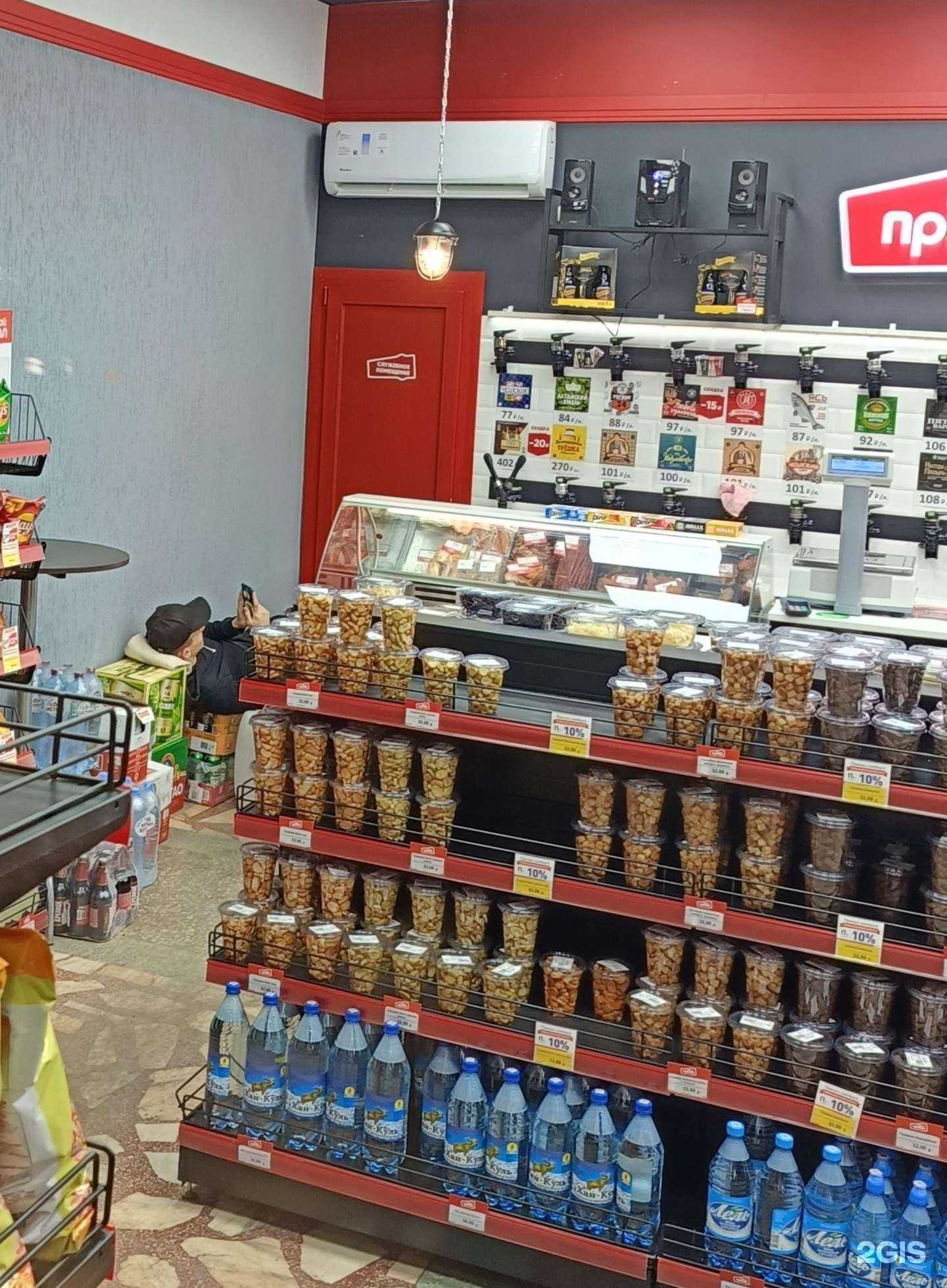 Отзывы на компанию Пивной причал в Красноярске c фото