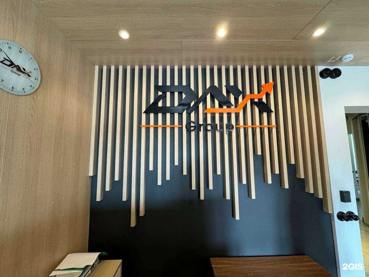 Отзывы на компанию Dax group в г. Калининград c фото