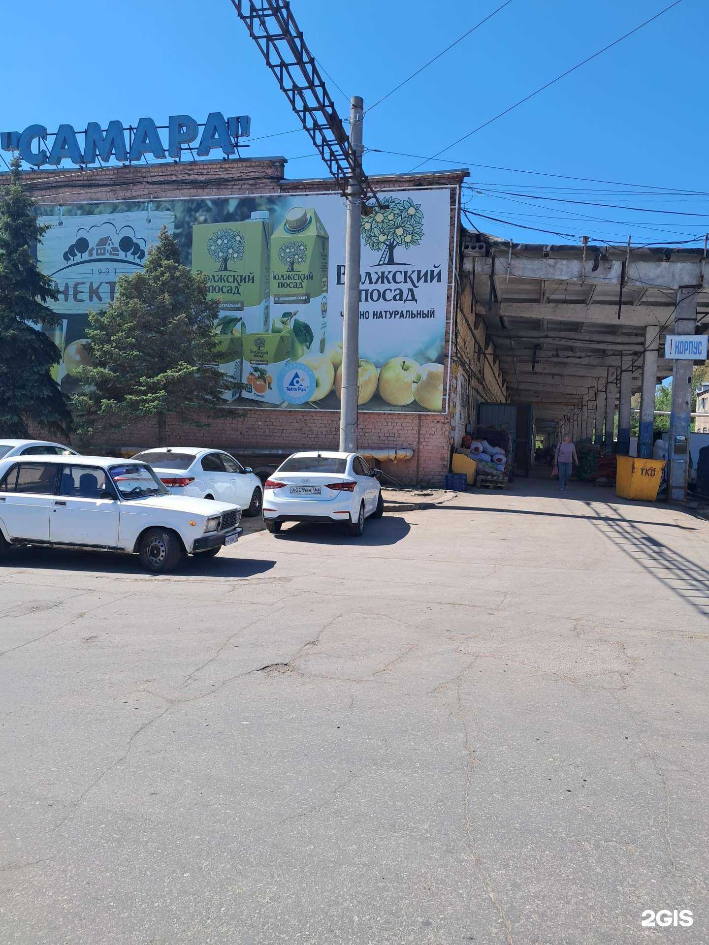 Отзывы на компанию Компания в Самаре c фото