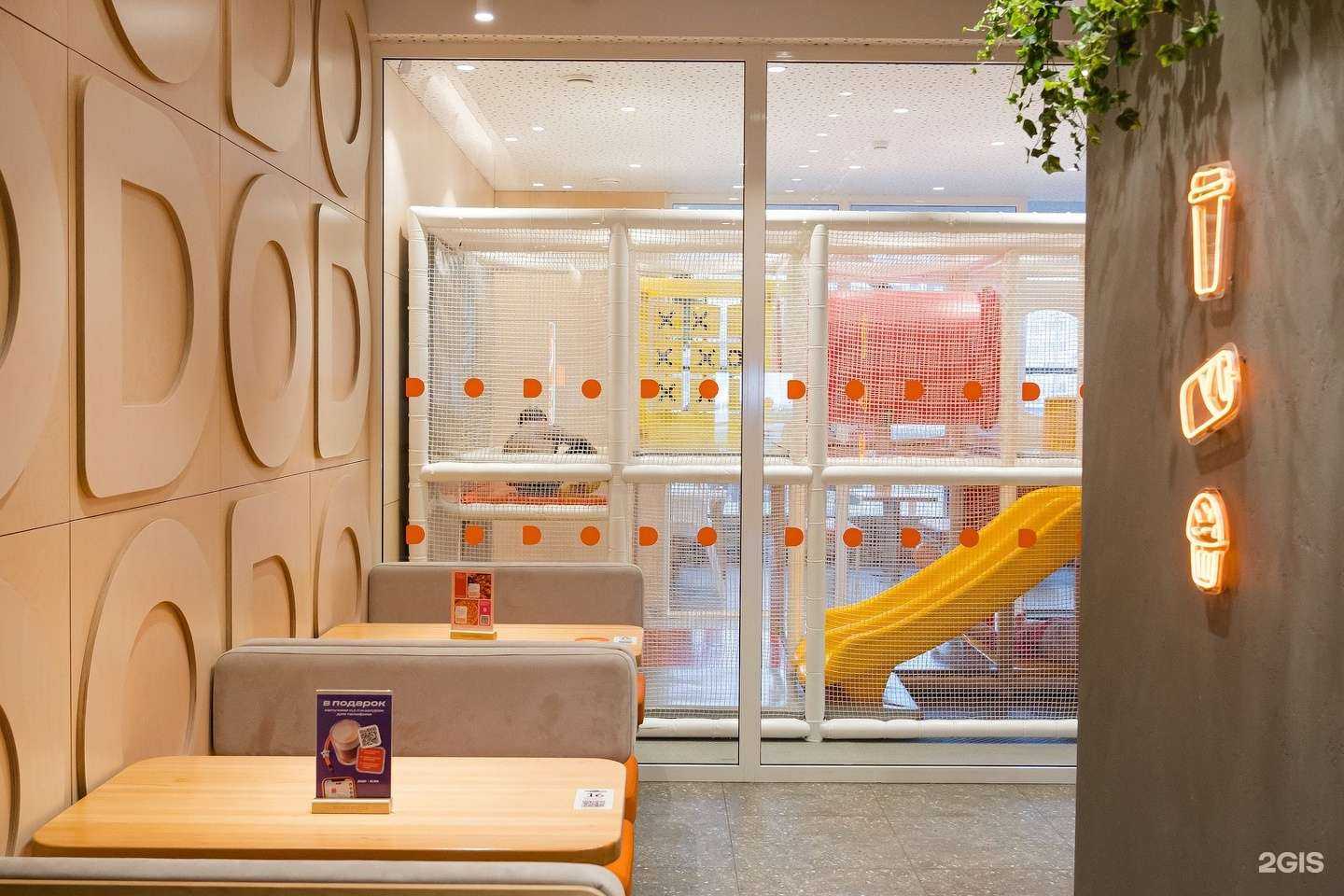 Отзывы на компанию Додо Пицца в Омске c фото