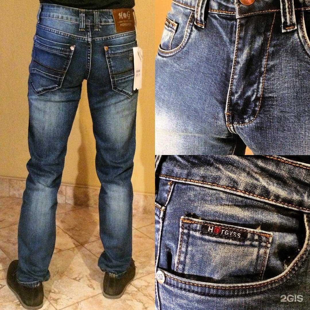 Отзывы на компанию Джинс плюс в г. Омск c фото