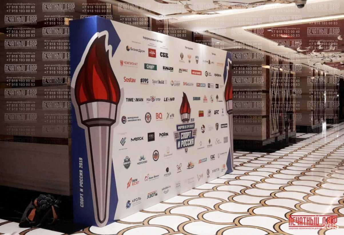 Отзывы на компанию Печатный двор в г. Сочи c фото