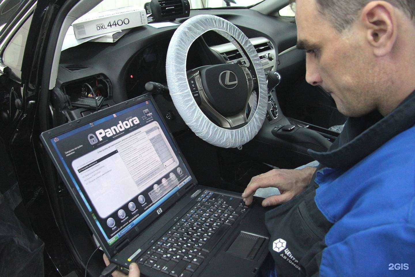 Отзывы на компанию Центр защиты автомобиля в г. Челябинск c фото