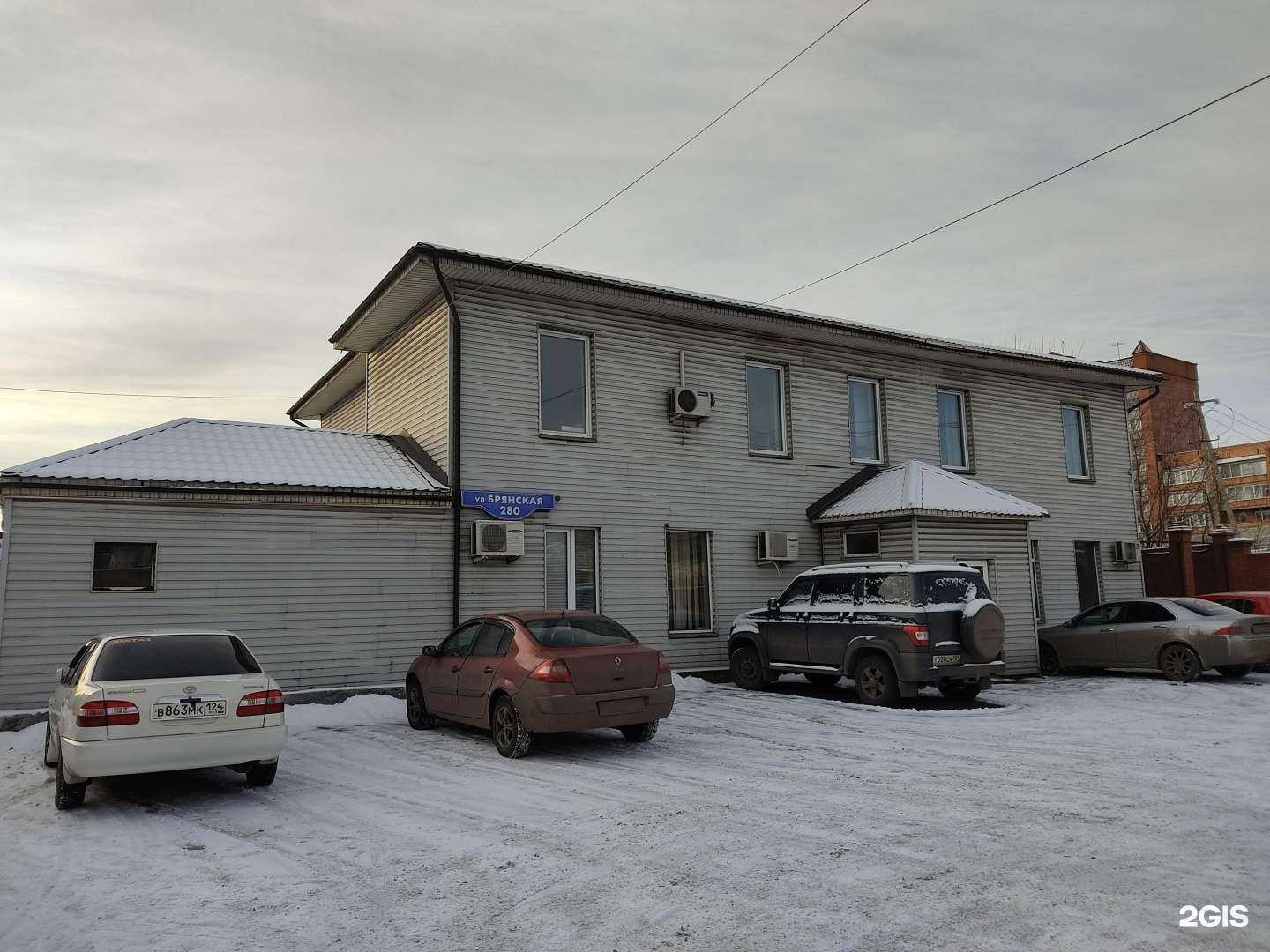 Отзывы на компанию Ашпыл в Красноярске c фото - фотография 2 из 2