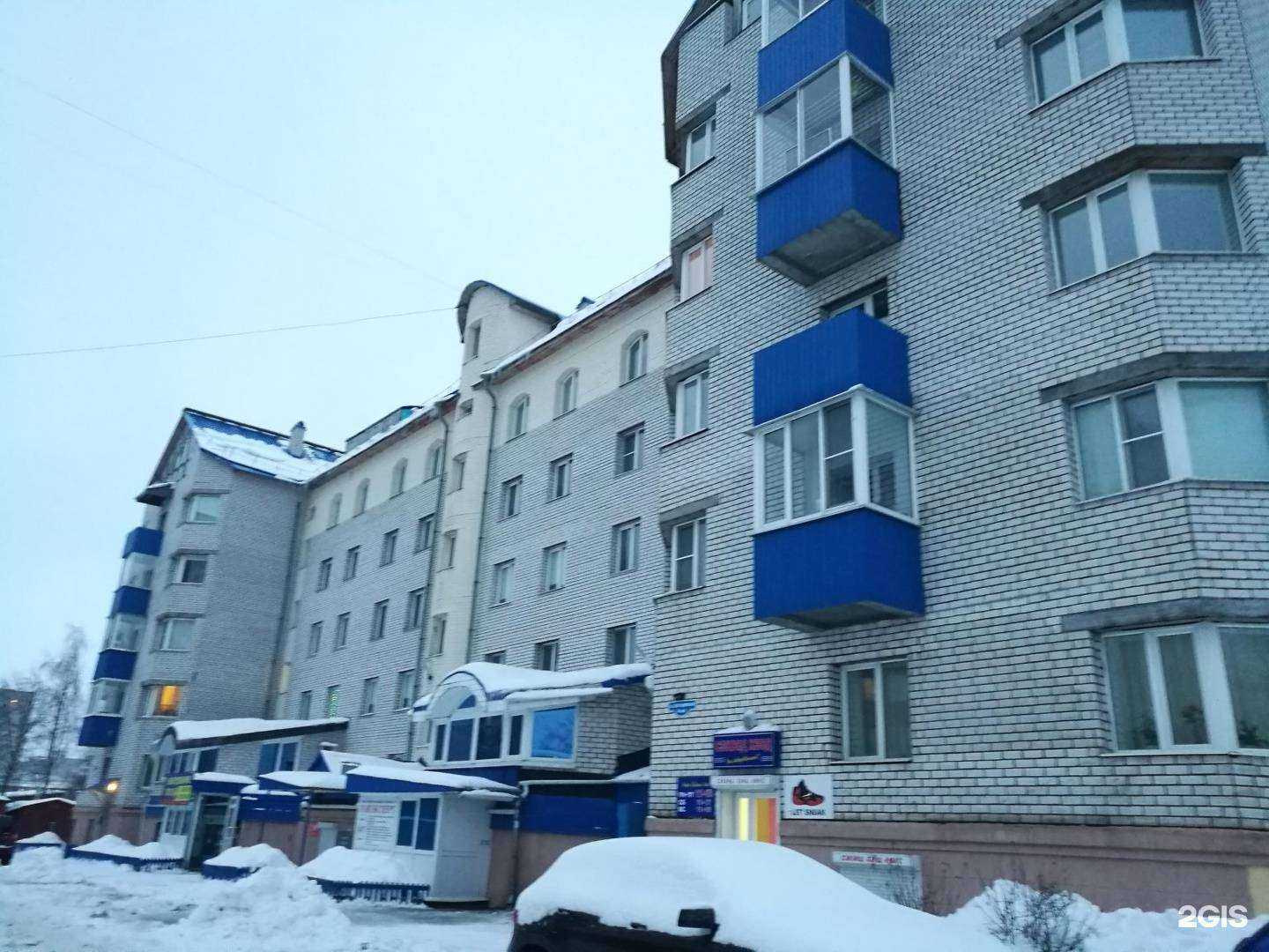 Отзывы на компанию Ладья в Архангельске c фото - фотография 2 из 2