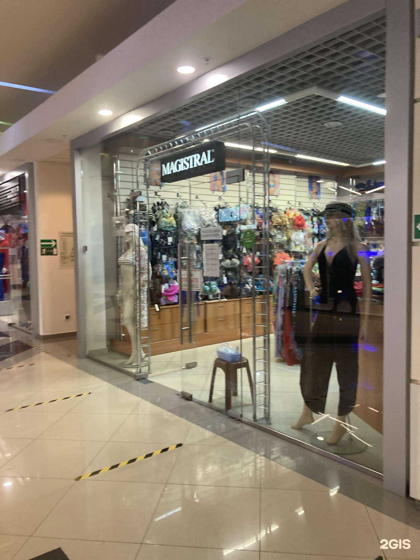 Отзывы на компанию Magistral в Самаре c фото