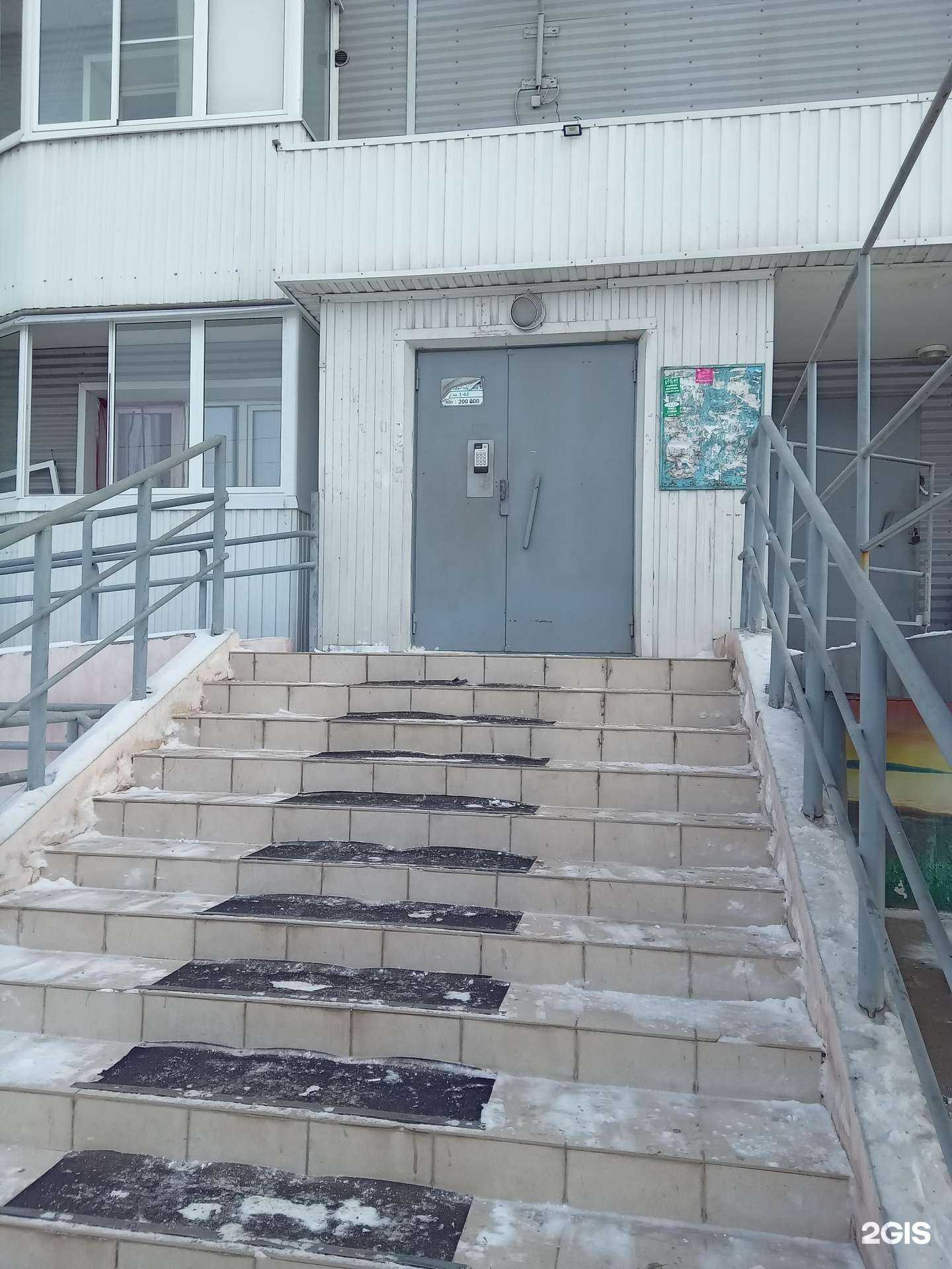 Отзывы на компанию English Style в Улан-Удэ c фото - фотография 2 из 2