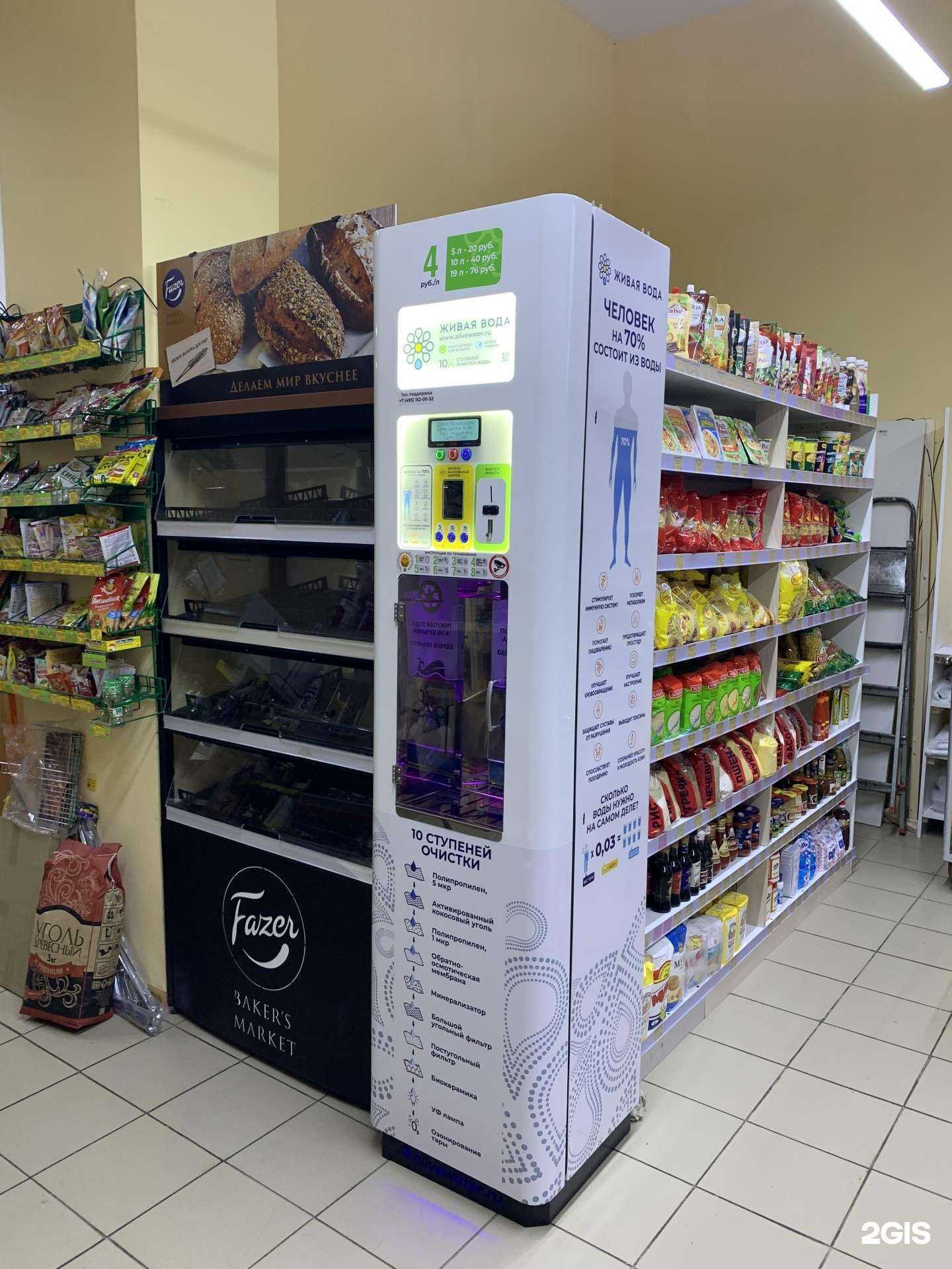 Отзывы на компанию Просто Вода24 в Люберцах c фото