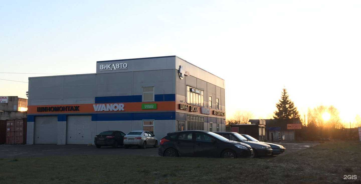 Отзывы на компанию Викавто в Великом Новгороде c фото