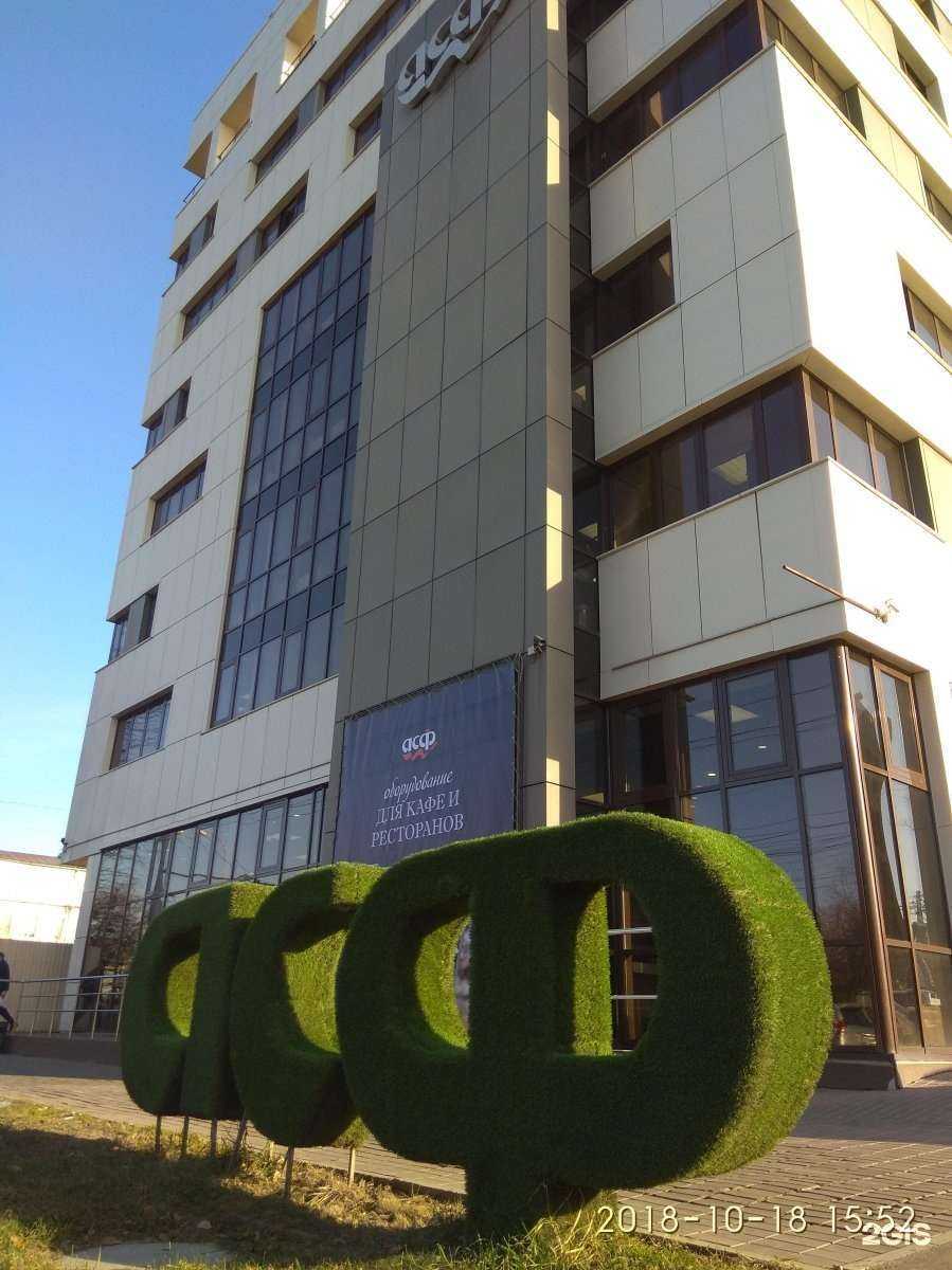 Отзывы на компанию АСФ-Трэйд в Иркутске c фото