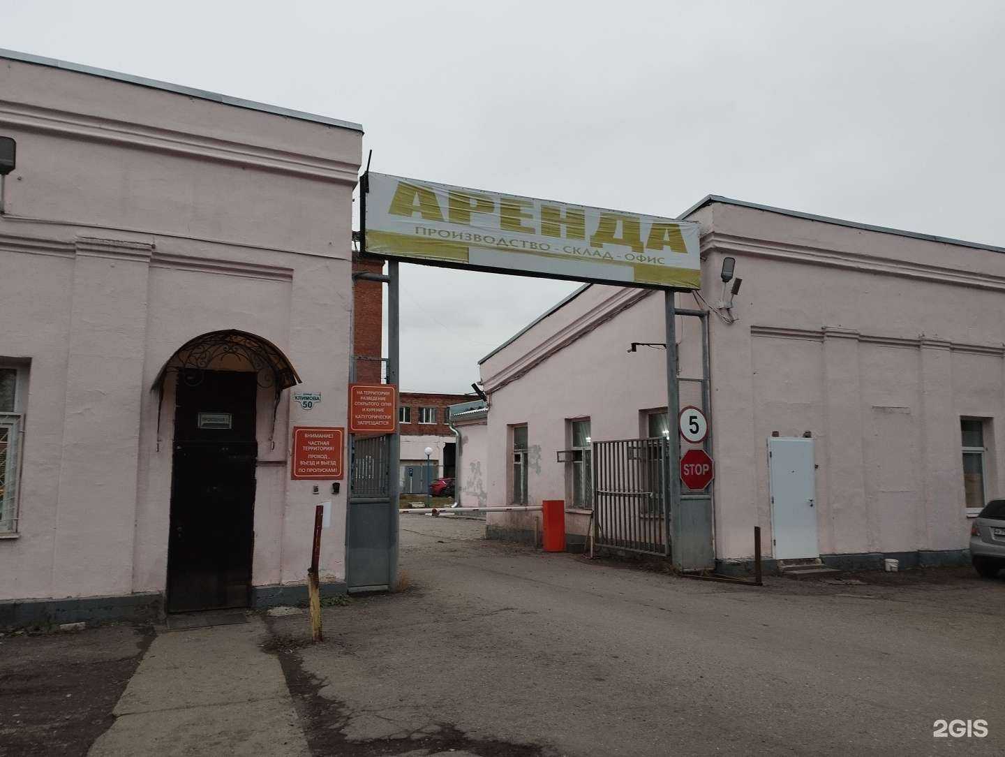 Отзывы на компанию Менделеев.шоп в г. Ногинск c фото