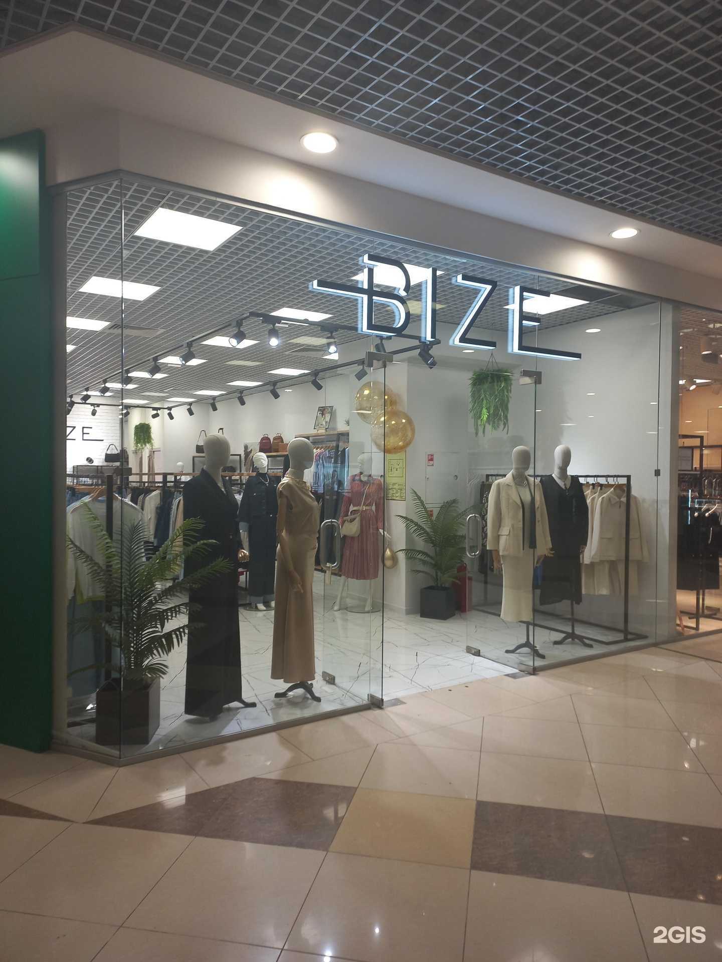 Отзывы на компанию Bize в Самаре c фото