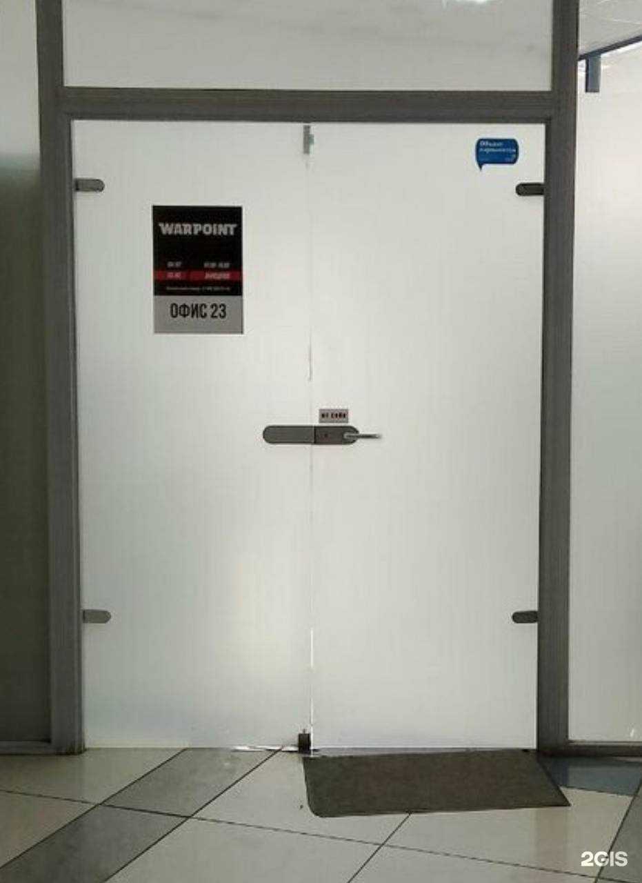 Отзывы на компанию Warpoint в Екатеринбурге c фото