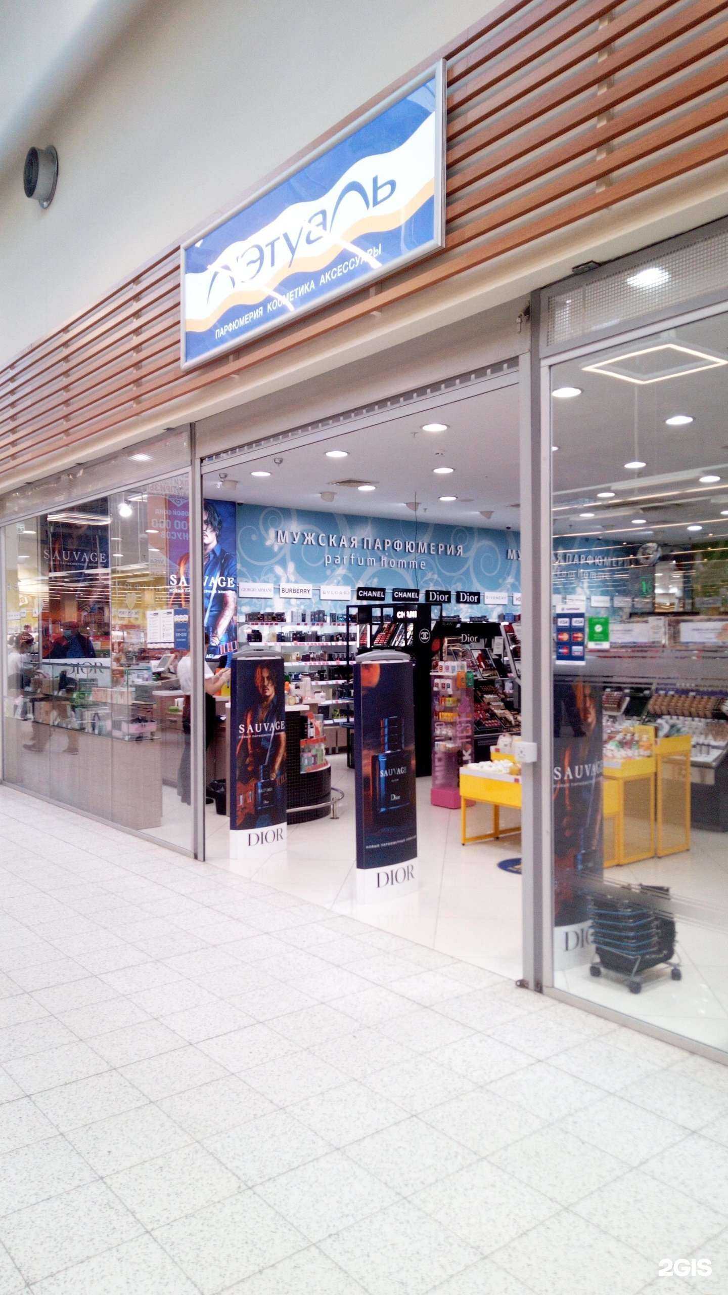 Отзывы на компанию Лэтуаль в г. Владимир c фото