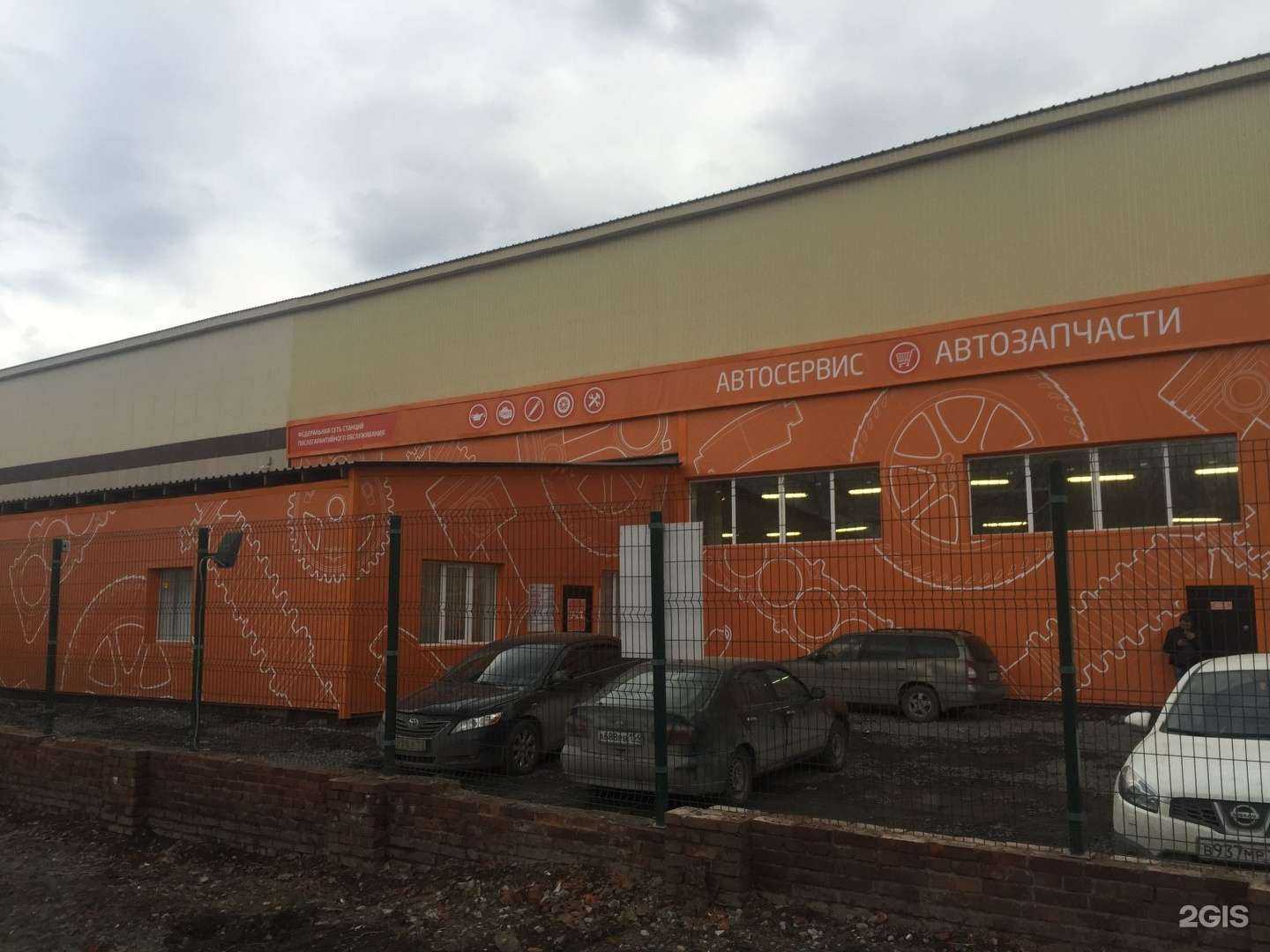 Отзывы на компанию Автомобильный магазин в Бердске c фото - фотография 2 из 2