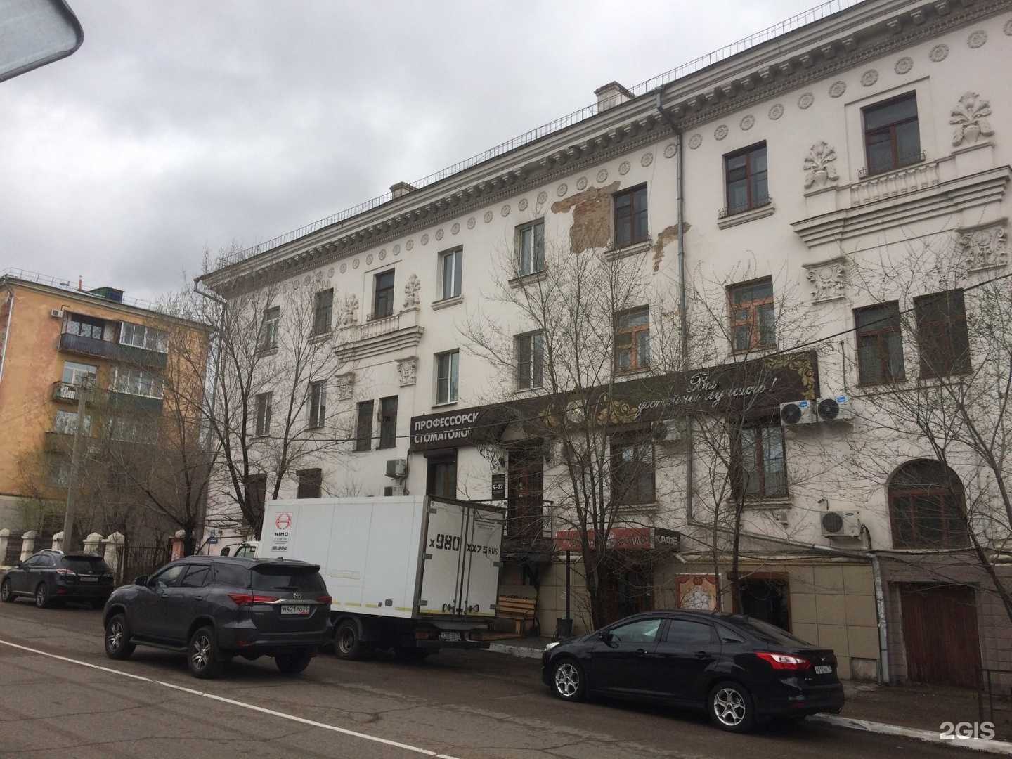 Отзывы на компанию Оптима в Чите c фото - фотография 2 из 2