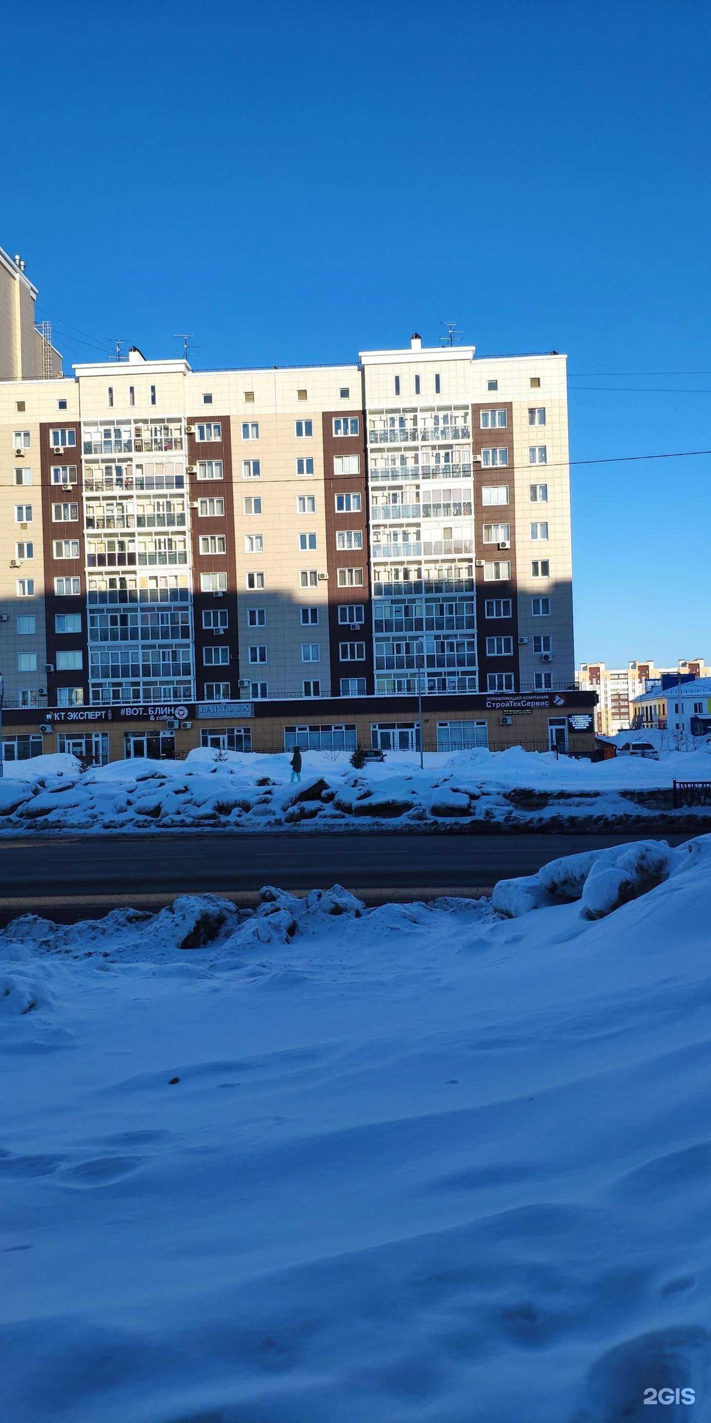 Отзывы на компанию КТ Эксперт в г. Стерлитамак c фото