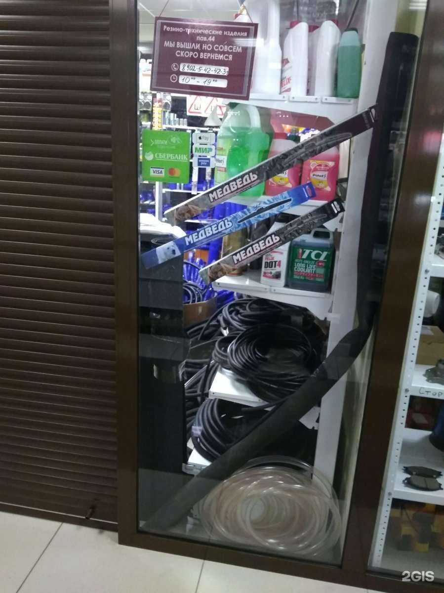 Отзывы на компанию Магазин автоаксессуаров в г. Ангарск c фото