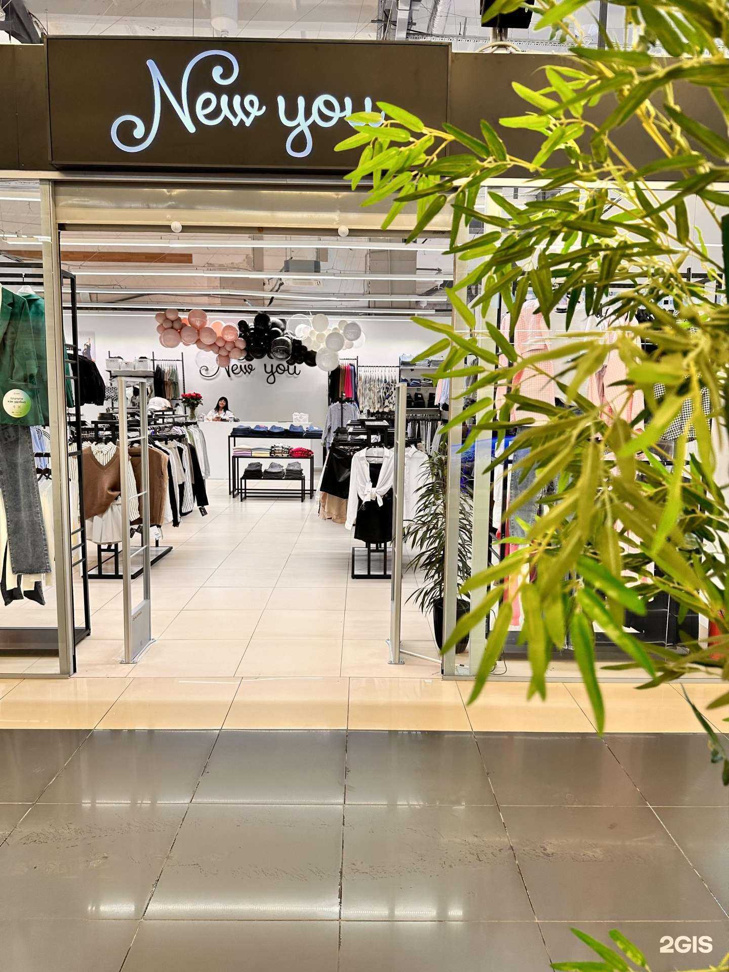 Отзывы на компанию New_You в Томске c фото