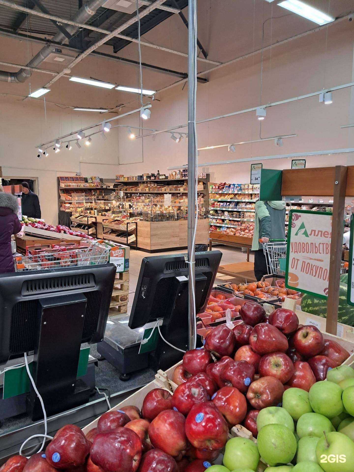 Отзывы на компанию Сухофрукты от Раджи в г. Красноярск c фото