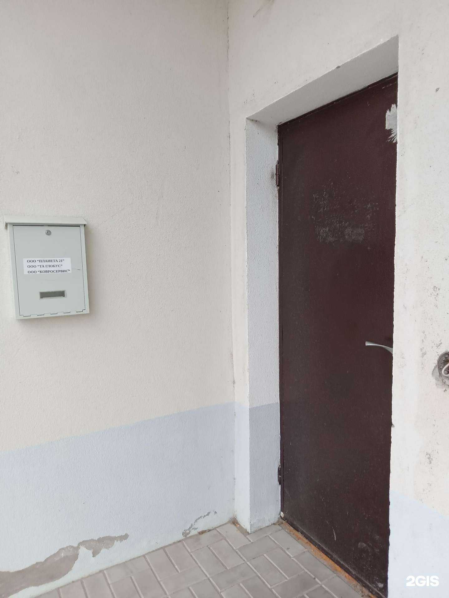 Отзывы на компанию Ковросервис в Чебоксарах c фото