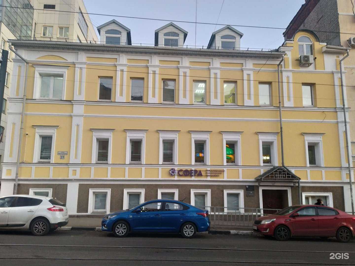 Отзывы на компанию Архстрой в Нижнем Новгороде c фото - фотография 2 из 2