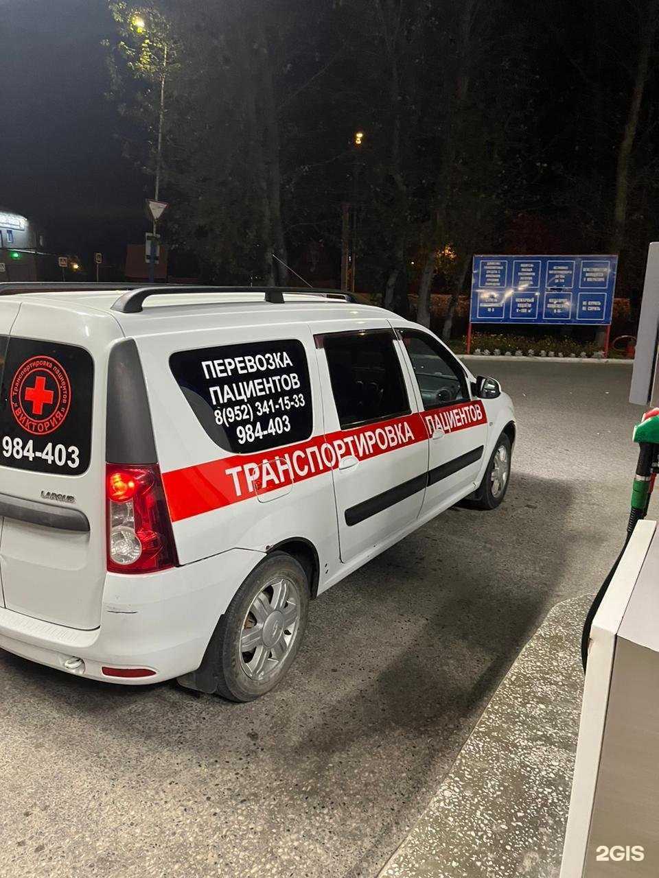 Отзывы на компанию Виктория в г. Тюмень c фото