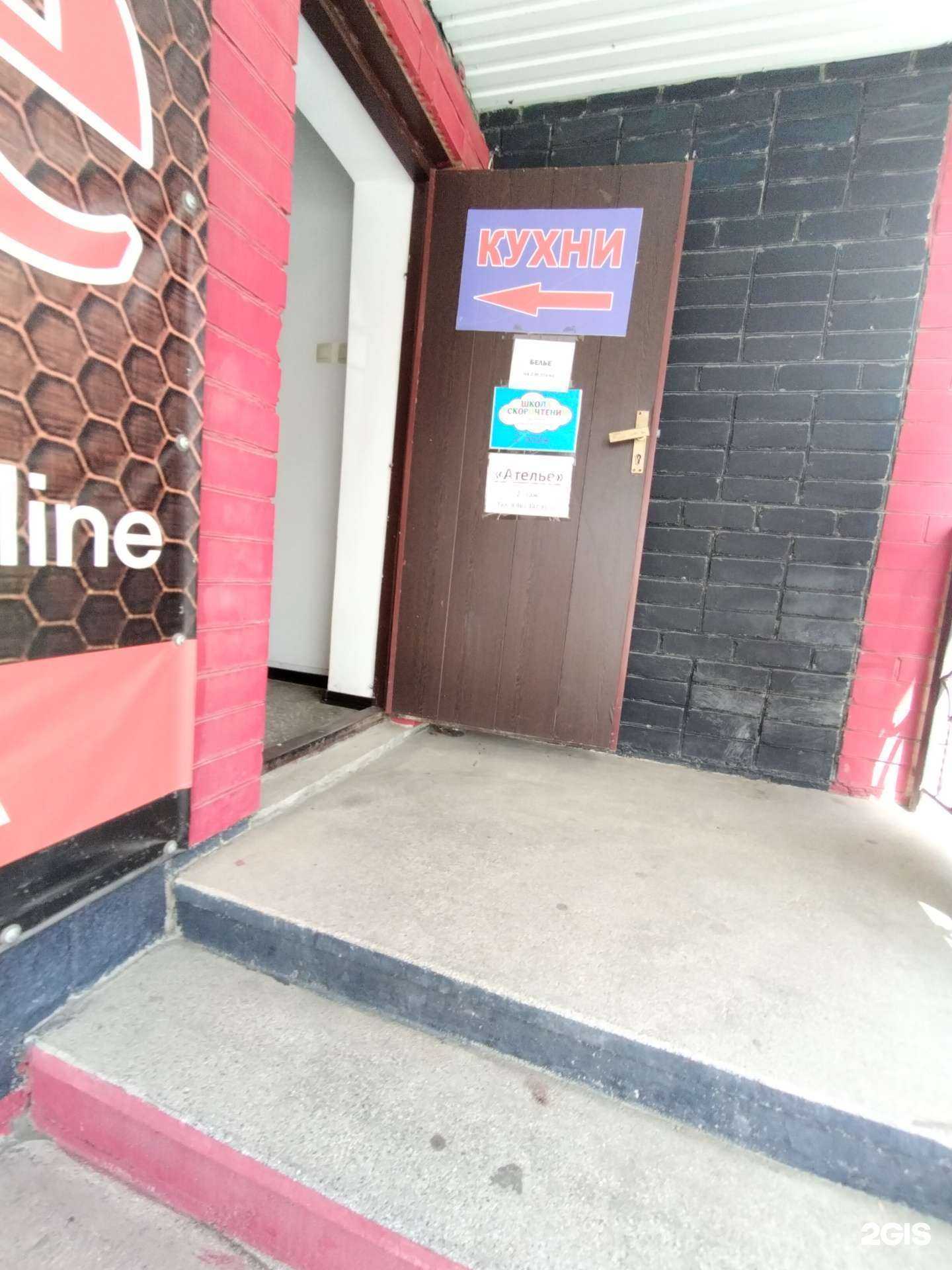 Отзывы на компанию Виват кухни в Черкесске c фото