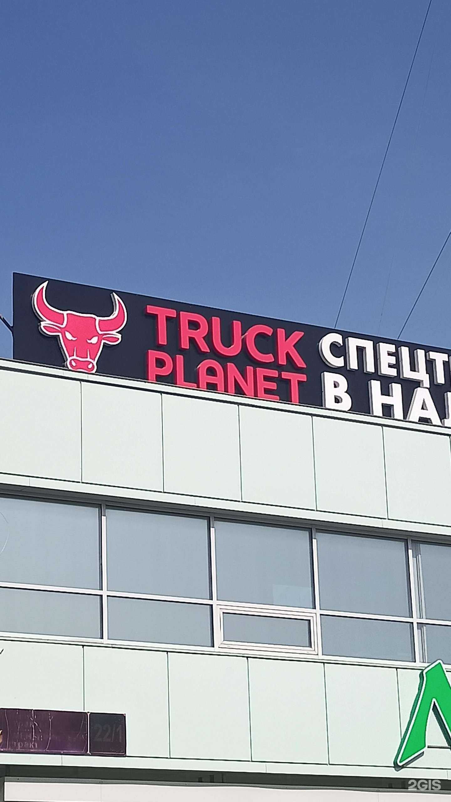 Отзывы на компанию Комтранс в г. Набережные Челны c фото