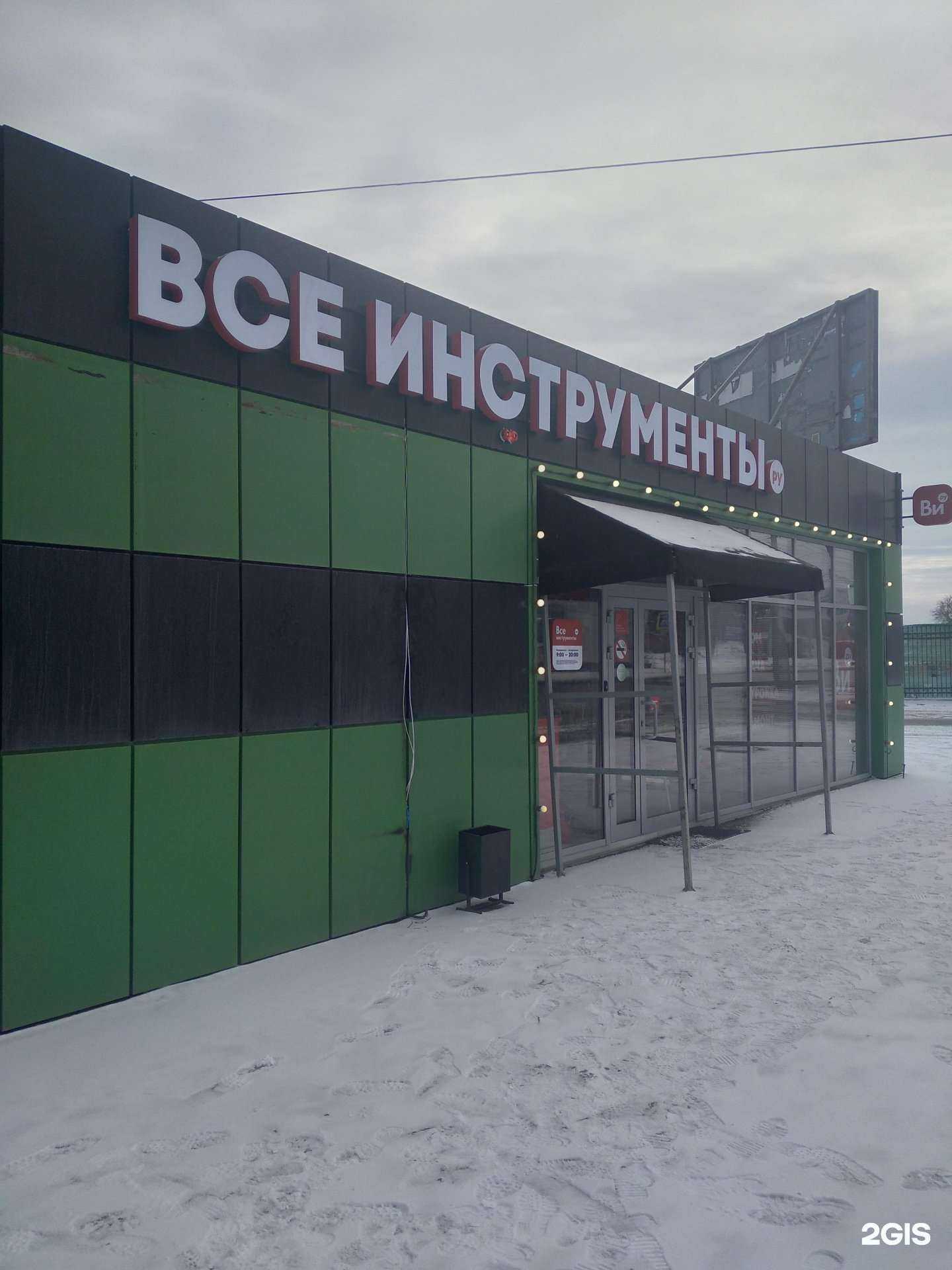 Отзывы на компанию ВсеИнструменты.ру в г. Саратов c фото