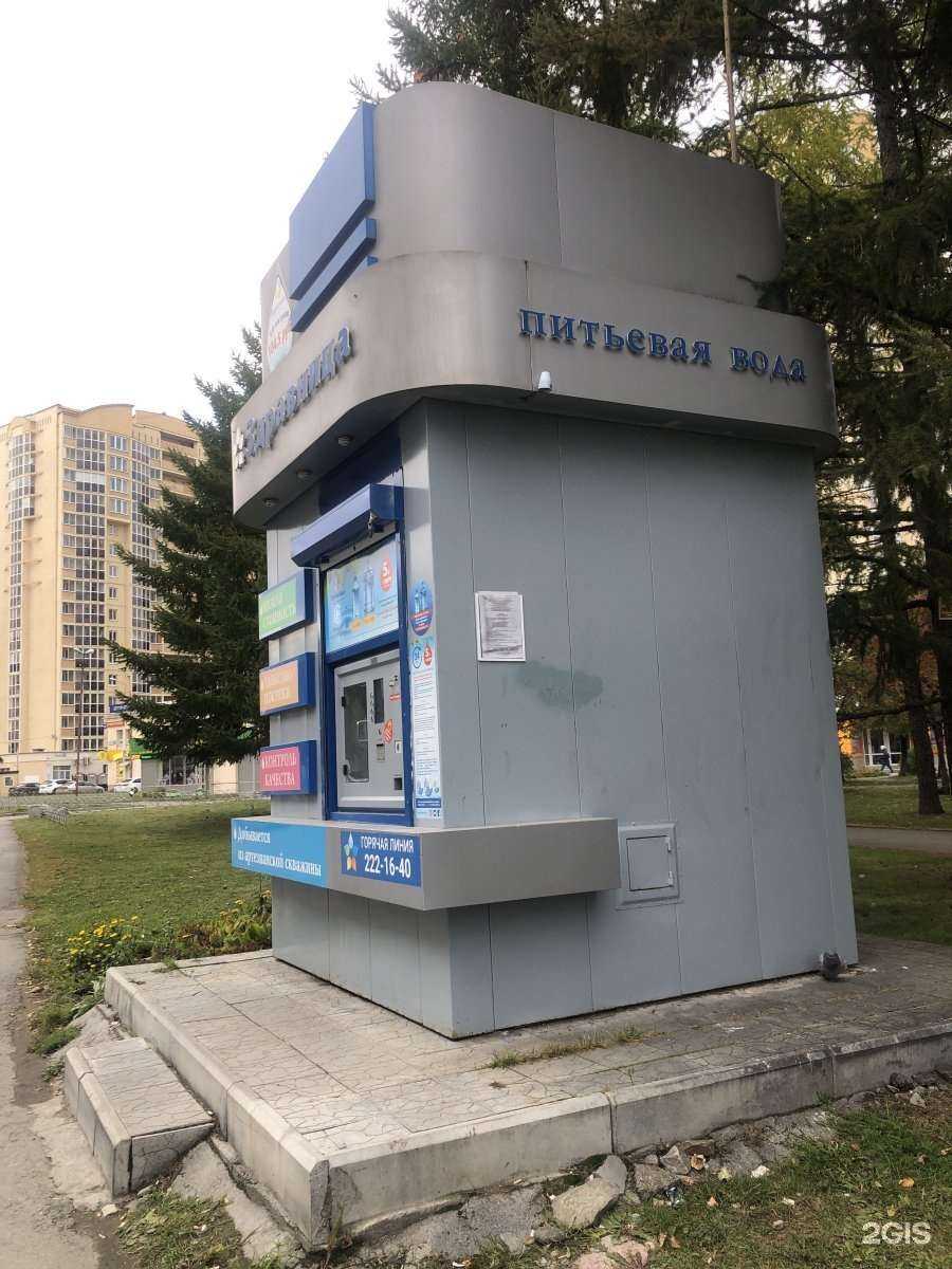 Отзывы на компанию Здравница в Екатеринбурге c фото