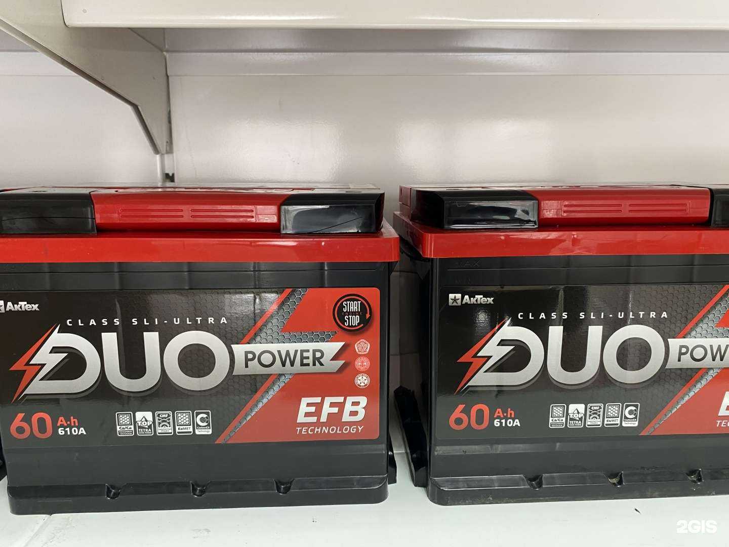 Отзывы на компанию Аккумуляторный рай  в Саяногорске c фото