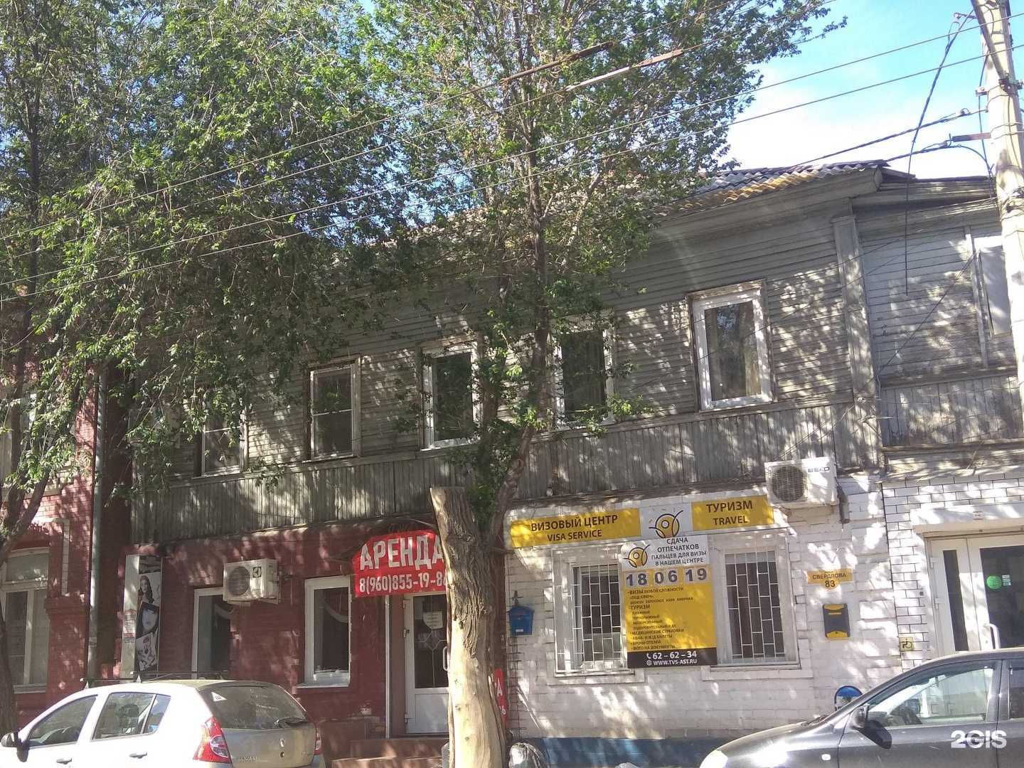 Отзывы на компанию Sm atelier в Астрахани c фото - фотография 2 из 2