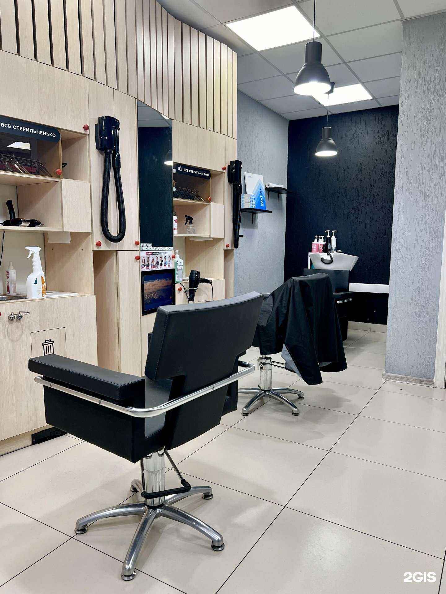 Отзывы на компанию Чио Чио в г. Курск c фото