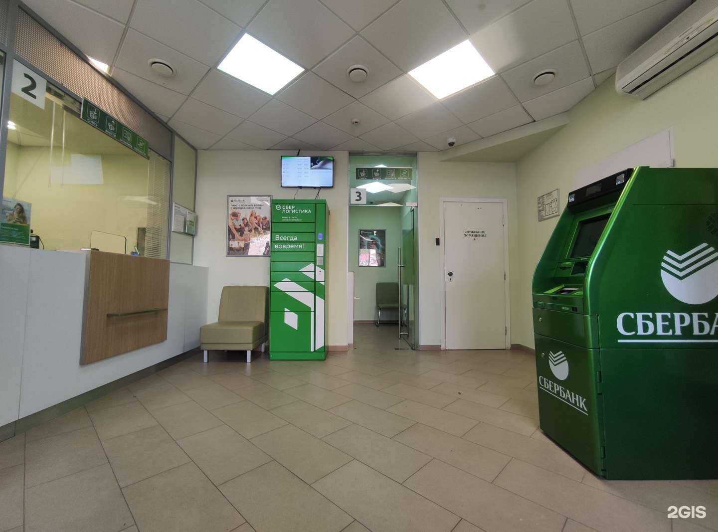 Отзывы на компанию СберСтрахование в г. Коммунарка c фото