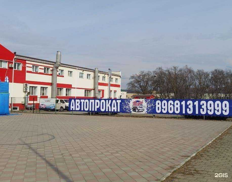 Отзывы на компанию Грандриэлт в Большое Камени c фото