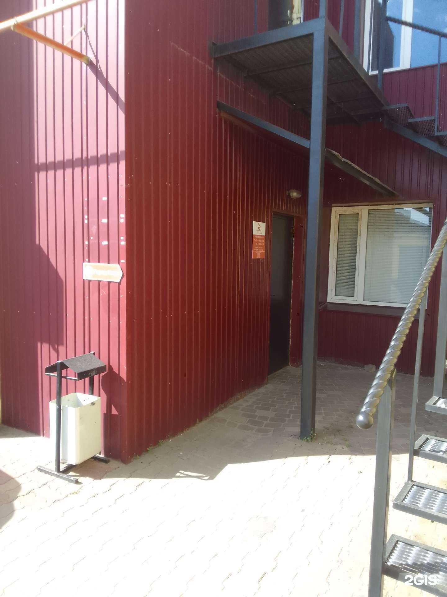 Отзывы на компанию Город Кофе в Белгороде c фото