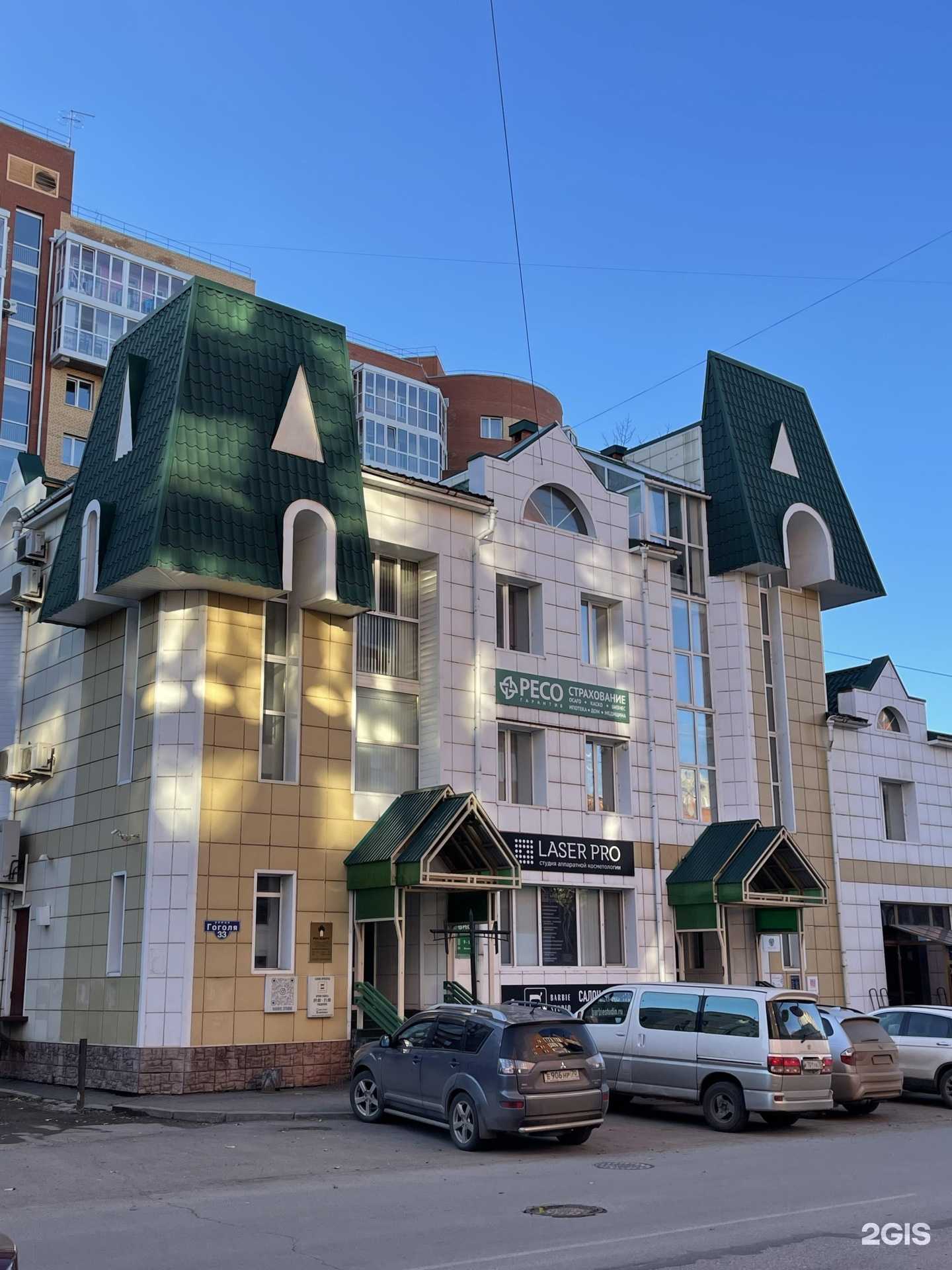 Отзывы на компанию Проспект в Томске c фото - фотография 2 из 2