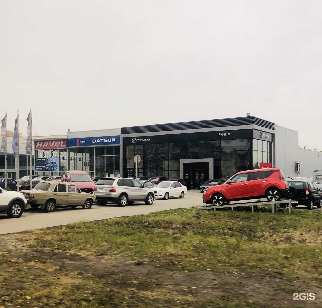 Отзывы на компанию Haval Ринг в Липецке c фото - фотография 2 из 2